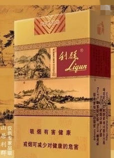 中国十大最贵香烟大盘点